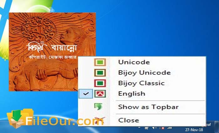bijoy bangla keyboard free download